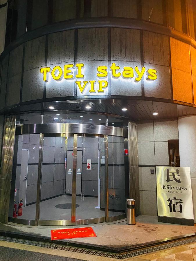東瀛 Stays502富士 お洒落な和室部屋 Ōsaka Exterior foto