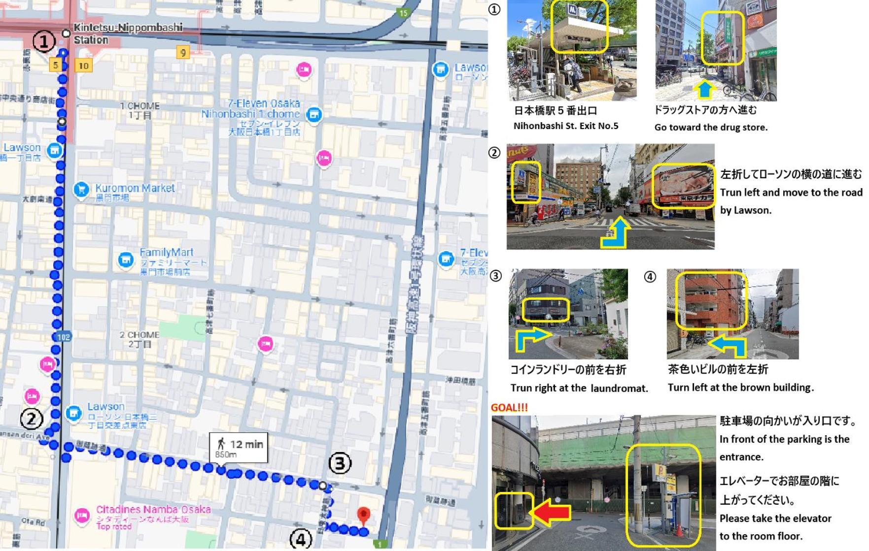 東瀛 Stays502富士 お洒落な和室部屋 Ōsaka Exterior foto